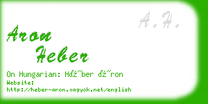 aron heber business card